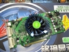 铭瑄极光9600GSO终结者