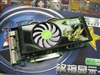 铭瑄极光9600GT终结者