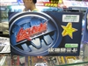 铭瑄极光9600GT终结者