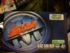 铭瑄极光9600GT终结者