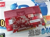 七彩虹逸彩8400GS-GD2 冰封骑士-0db 256M H25