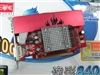 七彩虹逸彩8400GS-GD2 冰封骑士-0db 256M H25