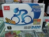七彩虹逸彩8400GS-GD2 冰封骑士-0db 256M H25