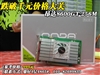 昂达8600GT 256M/DDR3