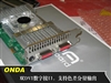 昂达8600GT 256M/DDR3