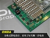 昂达8600GT 256M/DDR3