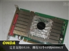 昂达8600GT 256M/DDR3