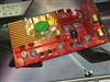 铭瑄狂镭HD2400PRO白金版 HM256M