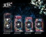 UNIKA双敏无极2 GTS250金牛版