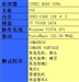 UNIKA双敏无极2 GTS250金牛版
