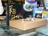 翔升金雕6600GT专业版