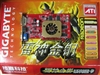 技嘉GV-R96PN2D