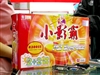 小影霸R300SE