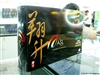 翔升金雕6200TC
