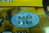 丽台A7800GS TDH