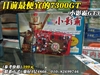 小影霸GT3