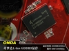 昂达7900GS 神戈版