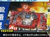 盈通镭龙RX1950Pro-256GD3战神版