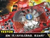 盈通镭龙RX1950Pro-256GD3战神版