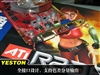 盈通镭龙RX1950Pro-256GD3战神版
