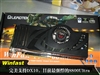 丽台PX8800 ULTRA