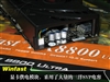 丽台PX8800 ULTRA