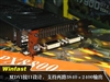 丽台PX8800 ULTRA