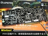 丽台PX8800 ULTRA