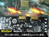 丽台PX8800 ULTRA