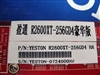 盈通R2600XT-256GD4豪华版