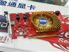 盈通R2600XT-256GD3标准版