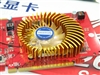 盈通R2600XT-256GD3标准版