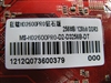 铭瑄狂镭HD 2600PRO钻石版