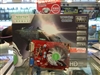 铭瑄狂镭HD 2600PRO钻石版
