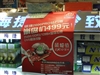 铭瑄狂镭HD 2600PRO钻石版