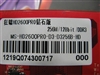 铭瑄狂镭HD 2600PRO钻石版