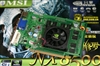 MSI NX8500GT-TD256E
