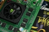 MSI NX8500GT-TD256E