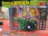 艾尔莎影雷者860GT Ti 256B3 2DT钛金版