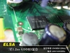艾尔莎影雷者860GT Ti 256B3 2DT钛金版