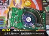 艾尔莎影雷者860GT Ti 256B3 2DT钛金版