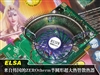 艾尔莎影雷者860GT Ti 256B3 2DT钛金版