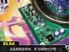 艾尔莎影雷者860GT Ti 256B3 2DT钛金版