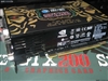 影驰GTX260