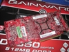 耕昇HD4850