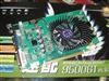 UNIKA双敏速配9500GT玩家版