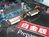 蓝宝石HD4850 白金版
