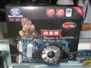 蓝宝石HD4850 白金版