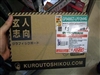nVIDIA 9500GT DDR2 512MB