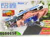 铭鑫视界风9600GSO-384D3同心版